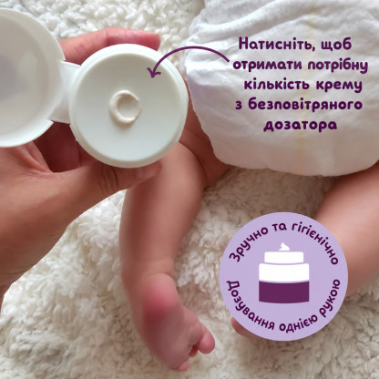 Крем під підгузок Kokoso Baby Happy Nappy з цинком, 50 мл