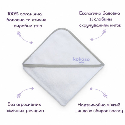 Дитячий рушник-куточок Kokoso Baby з органічної бавовни, 75 × 75 см