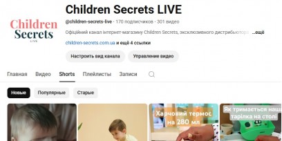 Де дивитись відеоогляди товарів Miniland Baby та Miniland Educational