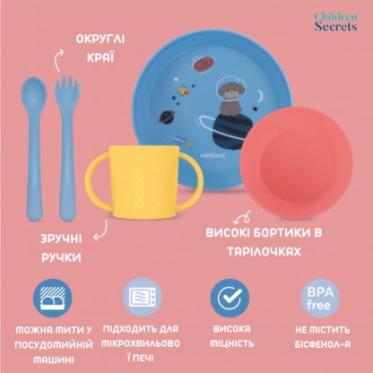 Набір дитячого посуду на 5 предметів Miniland Explore