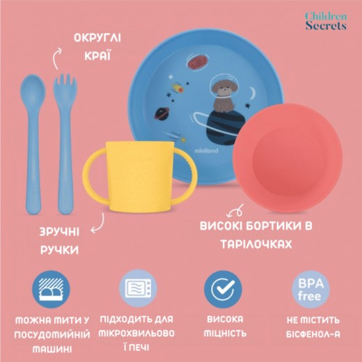 Набор детской посуды Miniland Explore