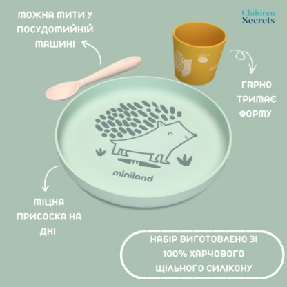 Набір силіконового дитячого посуду Miniland Forest