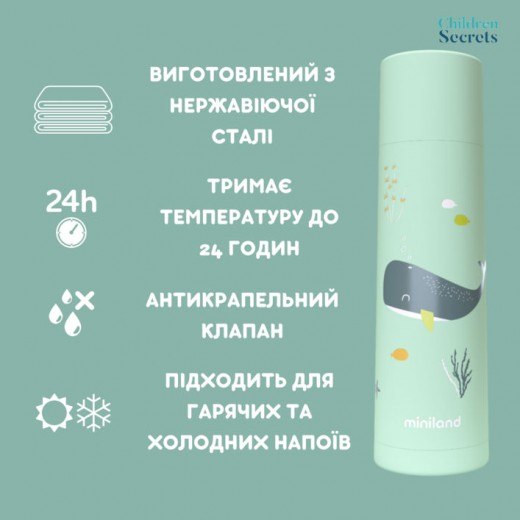 Термос для жидкостей Miniland Ocean 500 мл бирюза