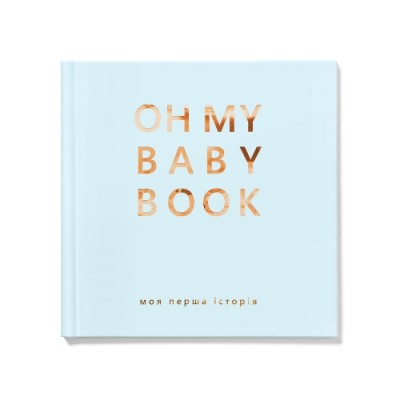 Книга Oh My Baby Book для хлопчика, блакитна
