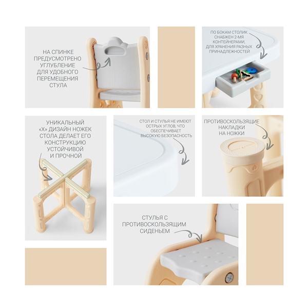 Комплект столик и два стульчика Poppet Классик