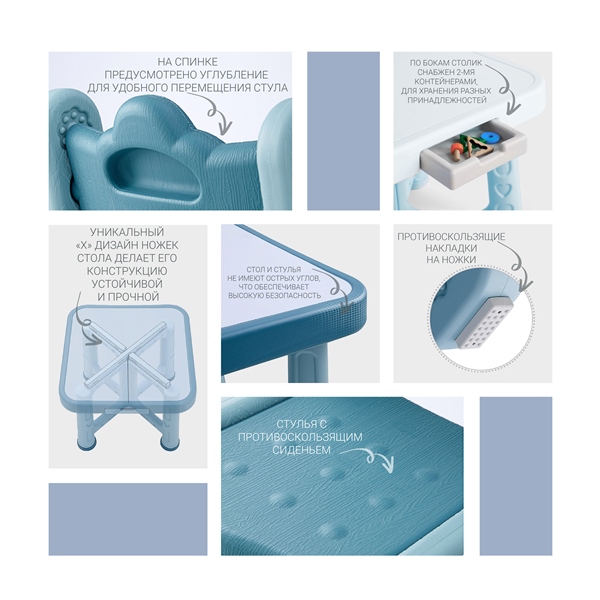 Комплект столик и два стульчика Poppet Монохром