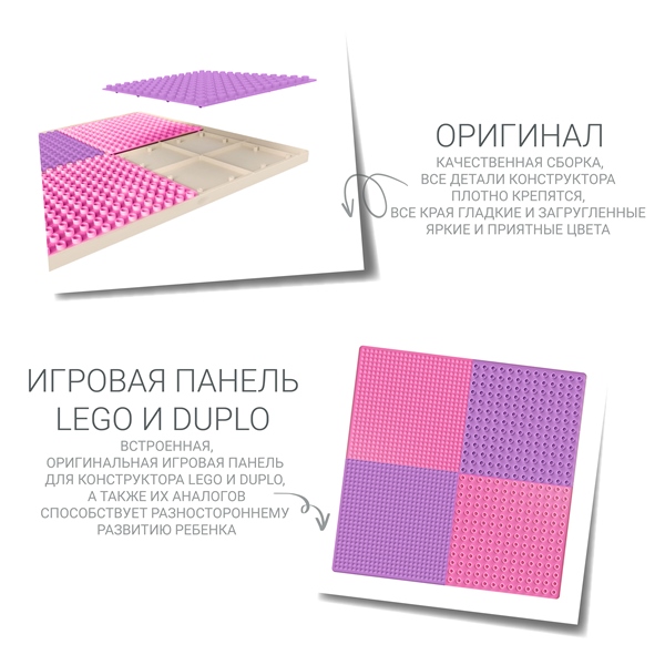 Детский многофункциональный столик и стульчик Poppet "Colour Pink 5 в 1"