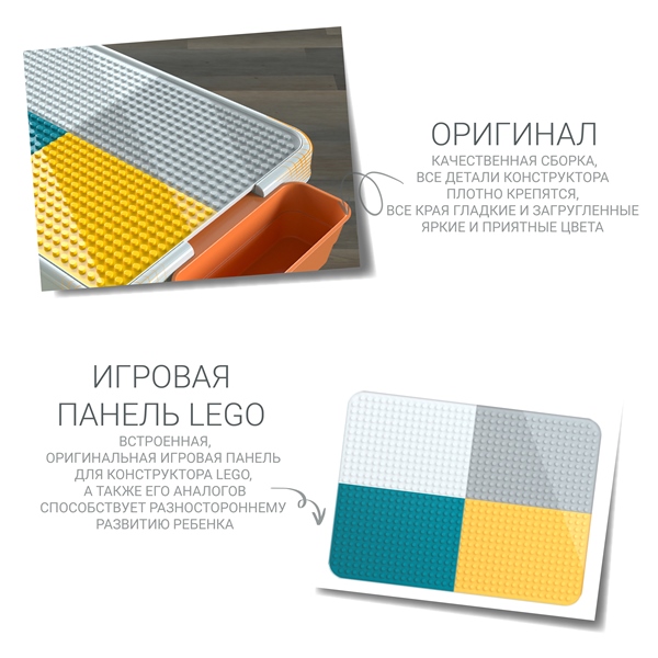 Многофункциональный столик со стульчиком Poppet 6 в 1