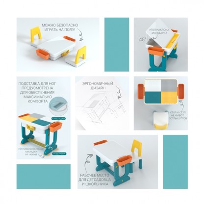 Багатофункціональний столик зі стільчиком Poppet "Трансформер 6 в 1" 