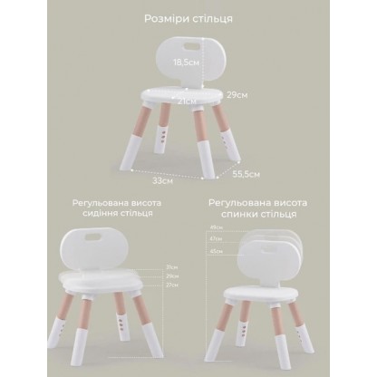 Детский стульчик POPPET «Мультивуд» Coral Rose