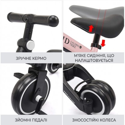 Дитячий триколісний біговел-трансформер Poppet 3 в 1, чорно-рожевий 