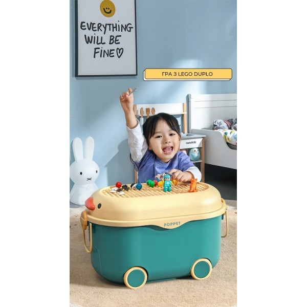 Ящик для хранения игрушек POPPET Утенок Блу