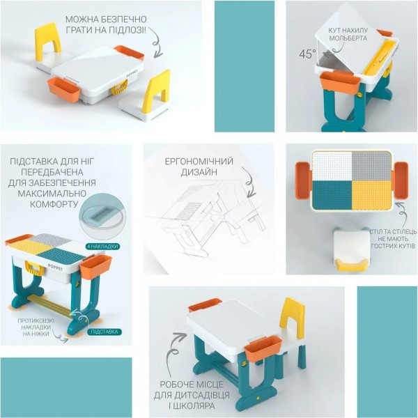 Детский многофункциональный столик со стулом Poppet "Трансформер Нью-Джерси 6 в 1"