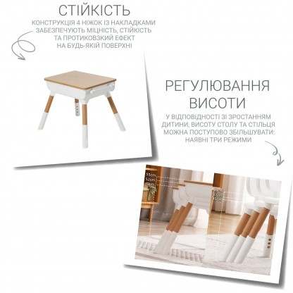 Детский многофункциональный столик Poppet "Мультивуд 3в1" со стулом