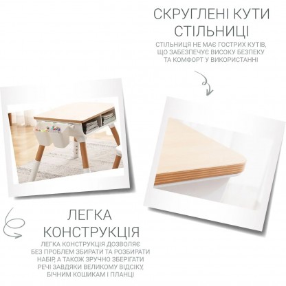 Детский многофункциональный столик Poppet "Мультивуд 3в1" со стулом