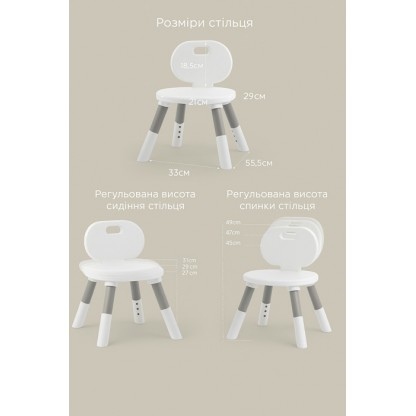 Детский стульчик POPPET «Мультивуд» зеленый