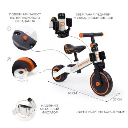 Дитячий триколісний біговел-трансформер POPPET 3 в 1,  біло-помаранчевий