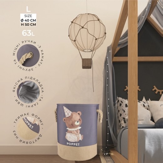 Кошик для зберігання іграшок Poppet "Медвежатко", 40х50 см