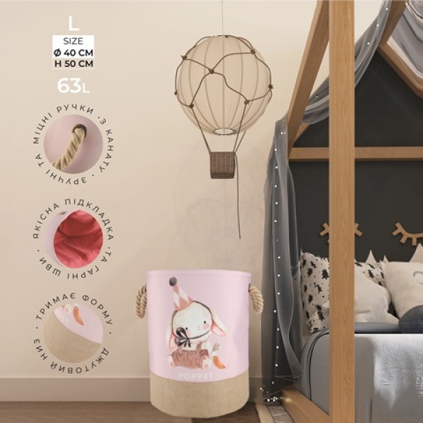 Корзина для хранения игрушек Poppet "Зайчик", 40х50 см