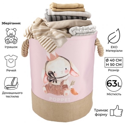 Кошик для зберігання іграшок Poppet "Зайченятко", 40х50 см