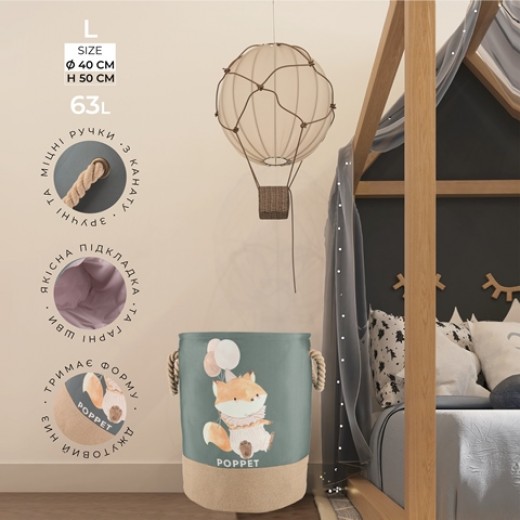 Кошик для зберігання іграшок Poppet "Лисенятко", 40х50 см