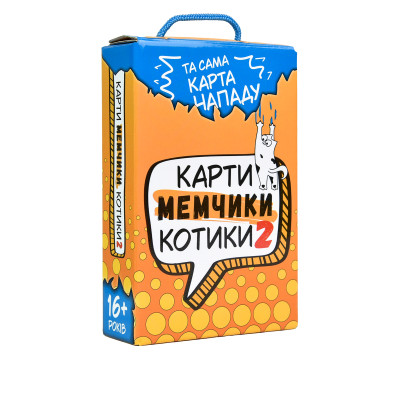 Настільна гра Strateg Карти мемчики та котики 2 розважальна патріотична українською мовою (30927)