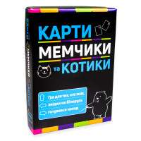 Настольная развлекательная игра Strateg Карты, мемчики и котики укр. (30729)