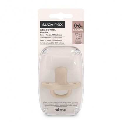 Пустушка силіконова анатомічна Suavinex Colour Essence, 0–6 міс, бежева