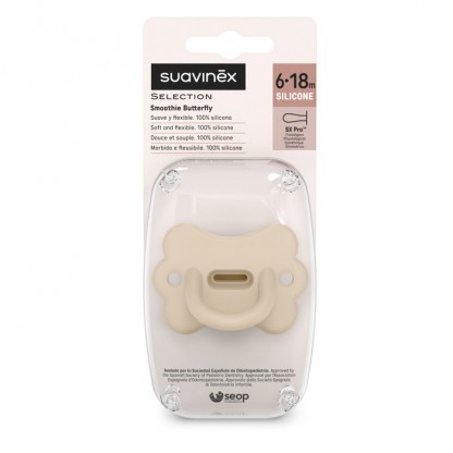 Пустушка фізіологічна Suavinex Colour Essence «Метелик», 6–18 міс, бежева