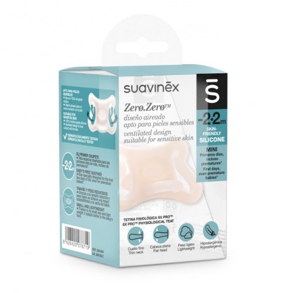 Пустушка силіконова фізіологічна Suavinex, - 2 - 2 місяців, ZERO.ZERO, нюдова