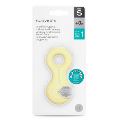 Прорізувач з бульбашками Suavinex, жовтий