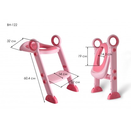 Дитяче сидіння зі сходинками на унітаз з поліуретановим кільцем, рожеве Babyhood BH-122P