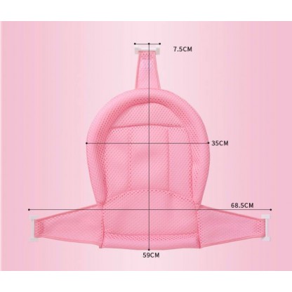 Гірка натяжна дитяча в ванночку рожева Babyhood BH-211P