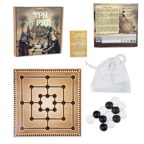 Настольная игра Strateg Три в ряд укр. (30784)