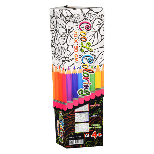 Розмальовка MAXI Cool coloring для дітей віком 4+ українською мовою (1109)