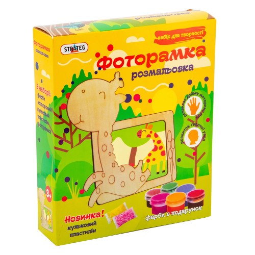 Фоторамка-розмальовка із дерева Strateg Жираф (8008)