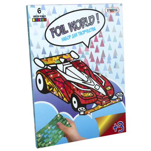 Набір для творчості Strateg Картинка із фольги Foil World Формула 1 російською мовою (700-5)