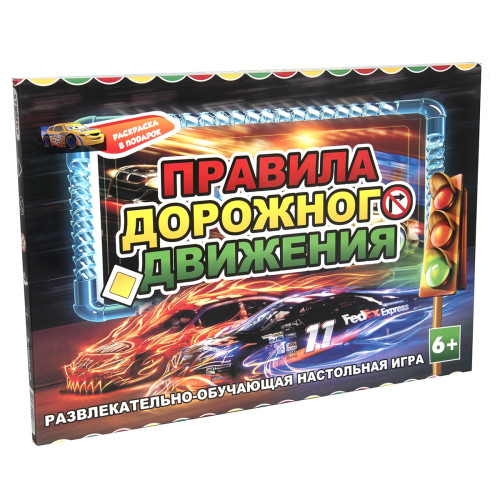 Настільна гра Strateg Правила дорожнього руху російською мовою (44)