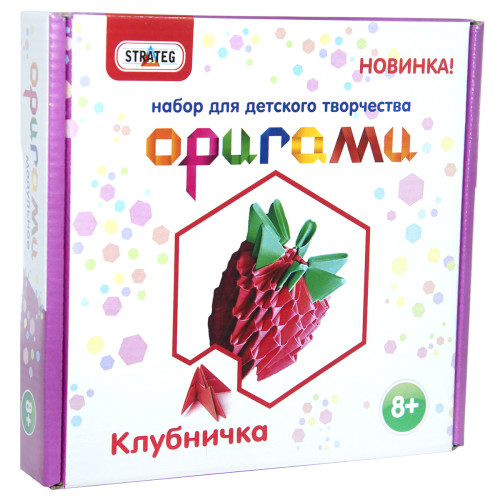 Набор для творчества Strateg "Модульное оригами - Клубника" (203-10)