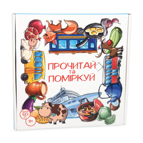 Пазлы Strateg Прочти и подумай укр. 30373