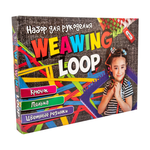 Набор для творчества Strateg Weawing Loop рус. (347)
