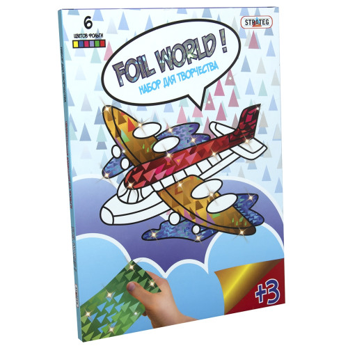 Набор для творчества Strateg Картинка из фольги Foil World Самолет рус. (700-2)