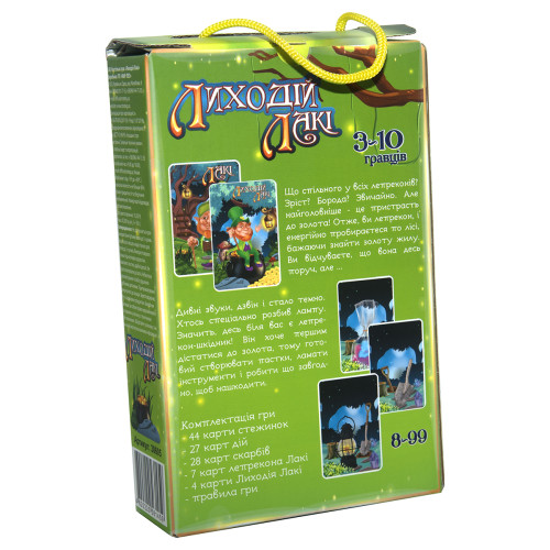 Настольная игра Strateg Злодей Лаки укр. (30605)
