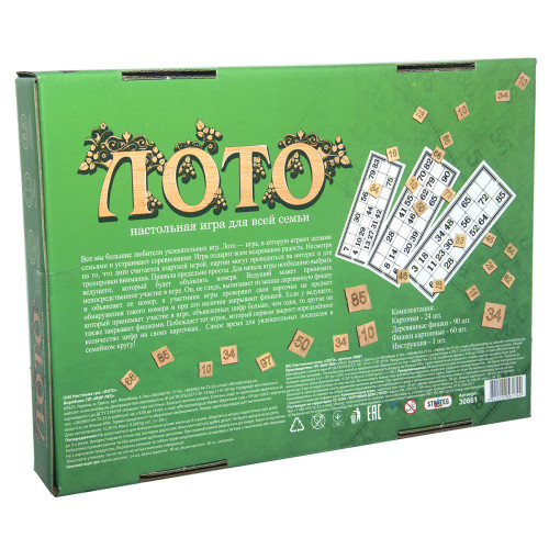 Настольная игра Strateg Лото с деревянными фишками рус. (30661)