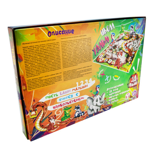 Настольная игра Strateg Школа Удава рус. (30209)
