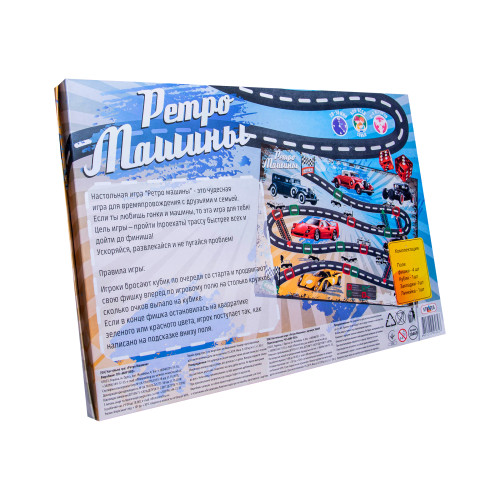 Настольная игра Strateg Ретро машины рус. (30469)