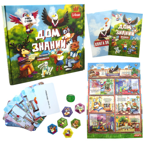 Настольная игра Strateg Дом знаний рус. (30316)