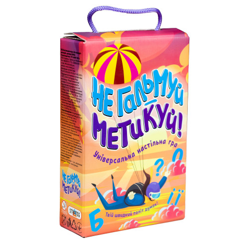 Настольная игра Не гальмуй - метикуй укр. (30956)