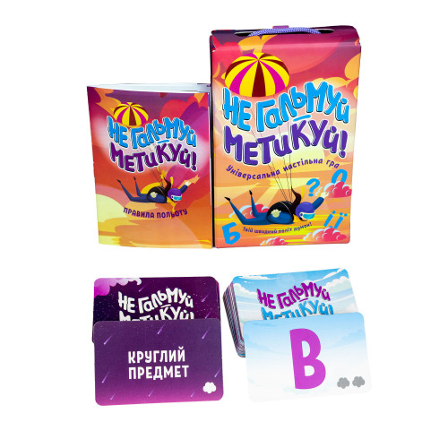 Настольная игра Не гальмуй - метикуй укр. (30956)