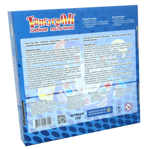 Развлекательная игра Твистер Strateg Твистер Ок - гибкие пальчики рус. (730)